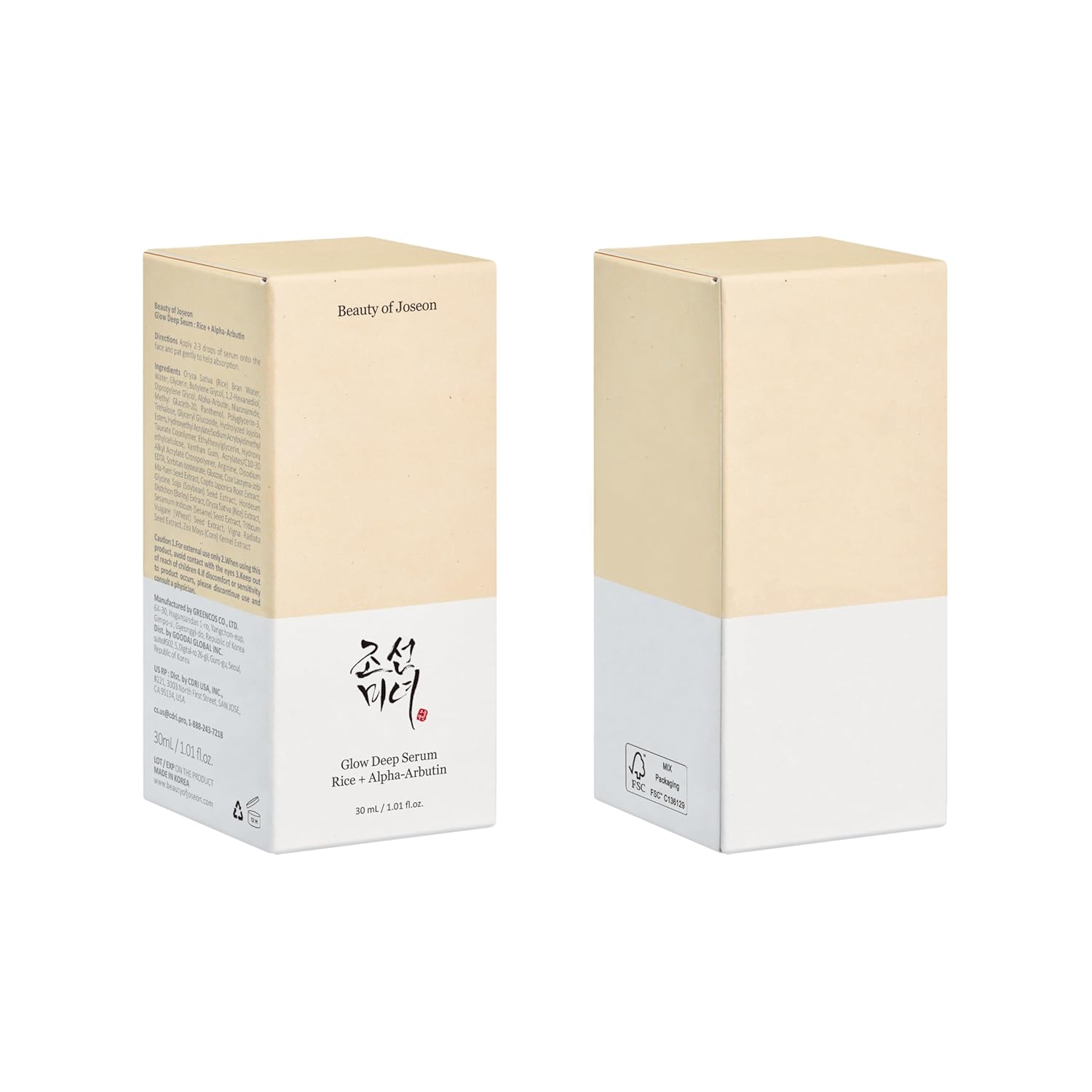 Beauty of Joseon Glow Deep Serum - Image 7